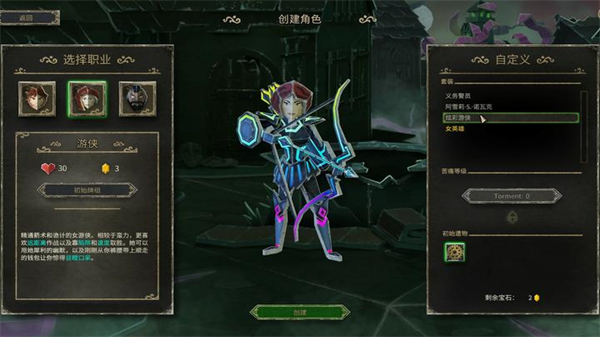 地狱卡牌 地狱卡牌