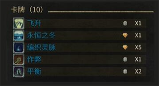 地狱卡牌 地狱卡牌