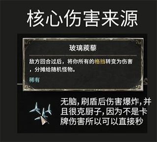 地狱卡牌 地狱卡牌