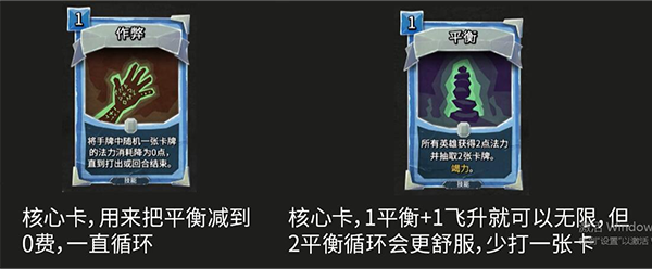 地狱卡牌 地狱卡牌