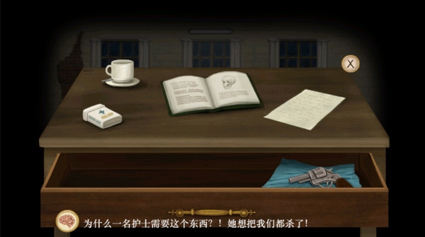 弗兰的悲惨之旅1 弗兰的悲惨之旅1