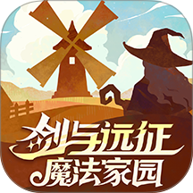 剑与远征启程游戏