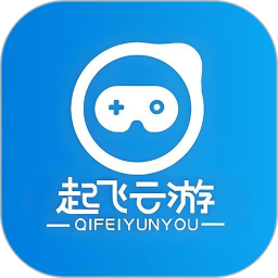 起飞云游最新版