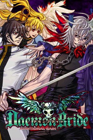 《DaemonBride:ADDITIONAL GAIN》