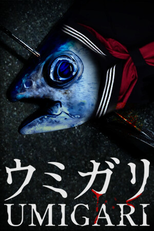 《UMIGARI》中文版