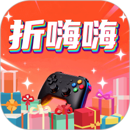 折嗨嗨福利最新版