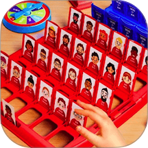 猜一猜我是谁呀游戏