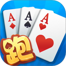 湖南跑得快游戏