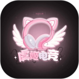 虞姬电竞最新版