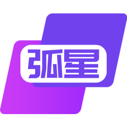 弧星云电脑免费版