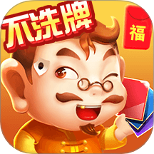 国民最新斗地主手游