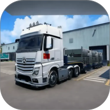 欧洲卡车司机模拟游戏