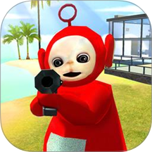 天线宝宝躲猫猫手游