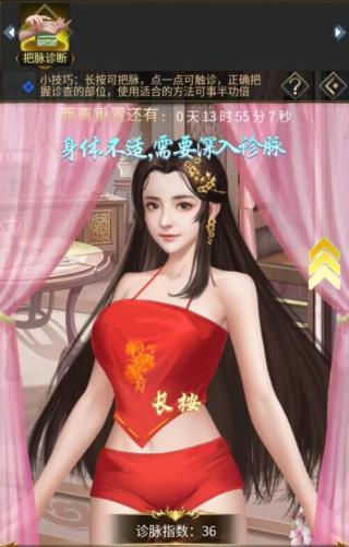 逍遥三国正版 逍遥三国正版