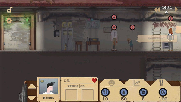 庇护所汉化版手游 庇护所汉化版手游