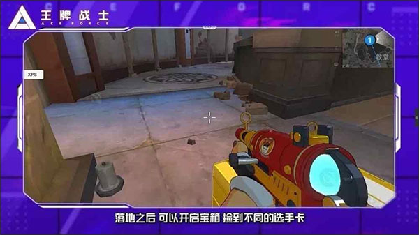 王牌战士2026 王牌战士2026