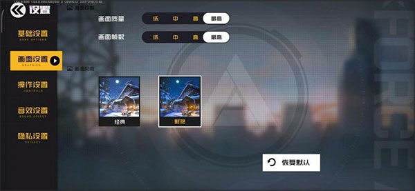 王牌战士2026 王牌战士2026