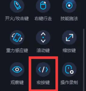 网易mumu模拟器怎么鼠标锁定窗口 网易mumu模拟器怎么鼠标锁定窗口