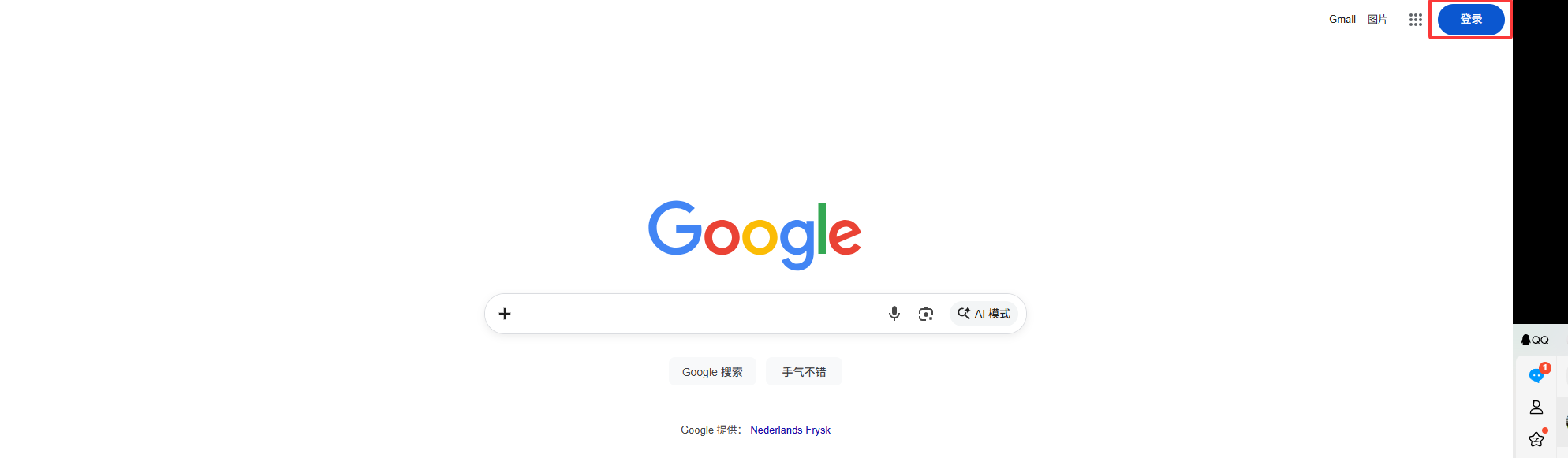 谷歌浏览器网页版入口 谷歌浏览器网页版入口