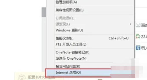 ie9怎么防止弹窗 ie9怎么防止弹窗