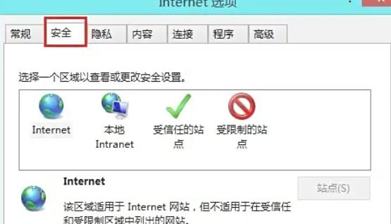 ie9怎么防止弹窗 ie9怎么防止弹窗