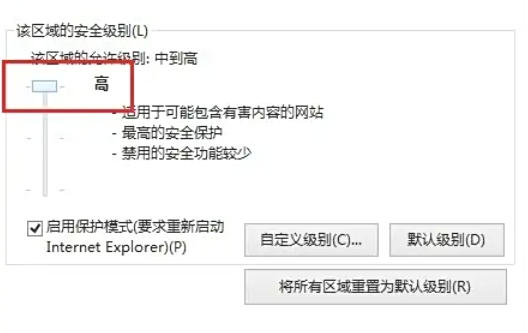 ie9怎么防止弹窗 ie9怎么防止弹窗