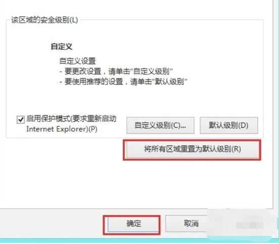 ie9怎么防止弹窗 ie9怎么防止弹窗