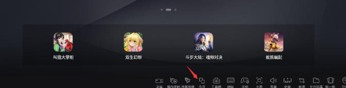 网易mumu模拟器怎么多开 网易mumu模拟器怎么多开