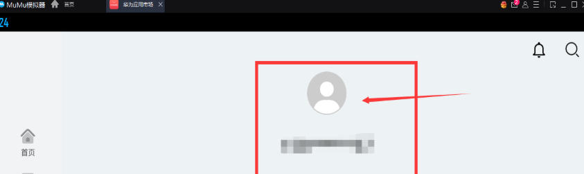 网易mumu模拟器怎么玩华为游戏 网易mumu模拟器怎么玩华为游戏