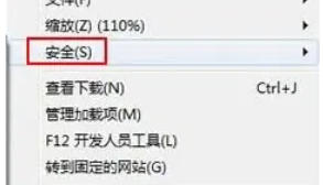 ie9怎么关闭SmartScreen筛选器 ie9怎么关闭SmartScreen筛选器
