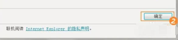 ie9怎么关闭SmartScreen筛选器 ie9怎么关闭SmartScreen筛选器