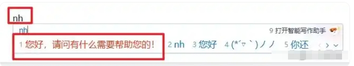 搜狗拼音输入法怎么设置快捷短语 搜狗拼音输入法怎么设置快捷短语