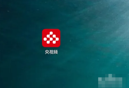 央视频怎么看电视直播 央视频怎么看电视直播