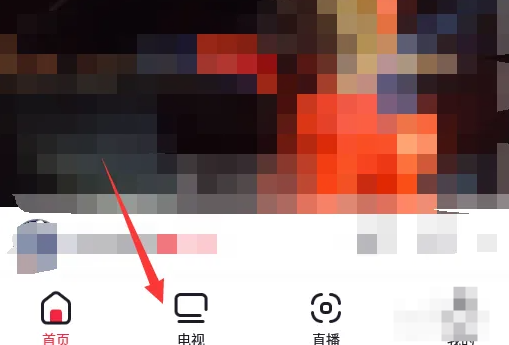 央视频怎么看电视直播 央视频怎么看电视直播