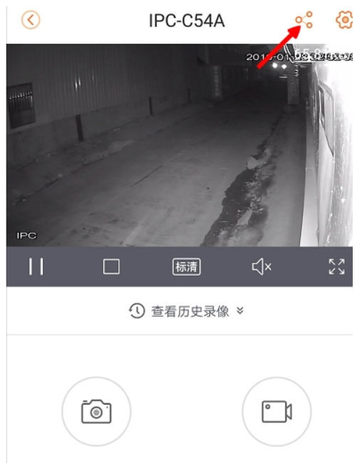 乐橙如何共享设备给其他人 乐橙如何共享设备给其他人