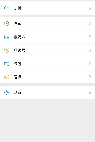 央视频如何取消自动续费 央视频如何取消自动续费
