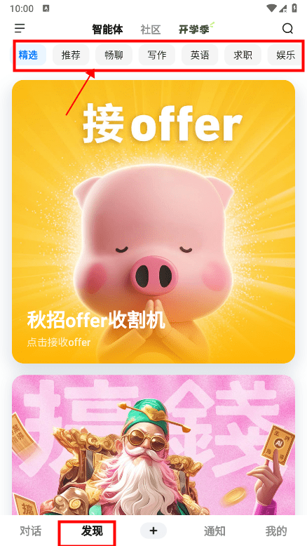 文小言软件(改名文心) 文小言软件(改名文心)