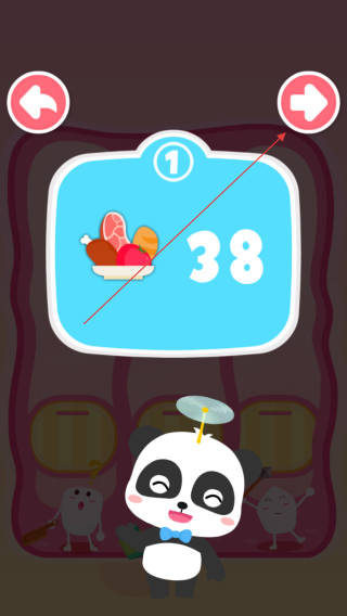 奇妙的身体冒险游戏 奇妙的身体冒险游戏