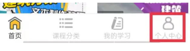 我要自学网怎么修改密码? 我要自学网怎么修改密码?