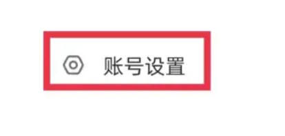 我要自学网怎么修改密码? 我要自学网怎么修改密码?