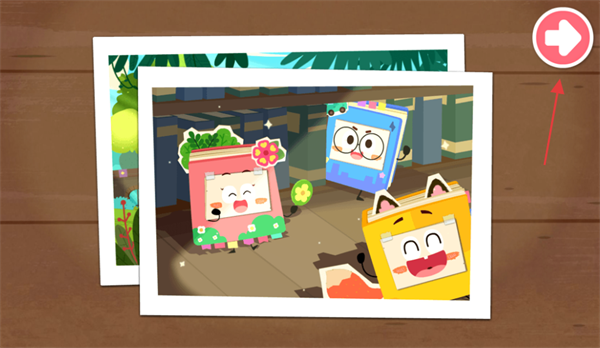 宝宝科学岛游戏 宝宝科学岛游戏