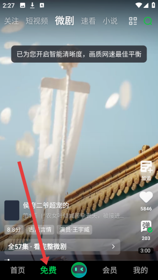 爱奇艺APP免费安装 爱奇艺APP免费安装