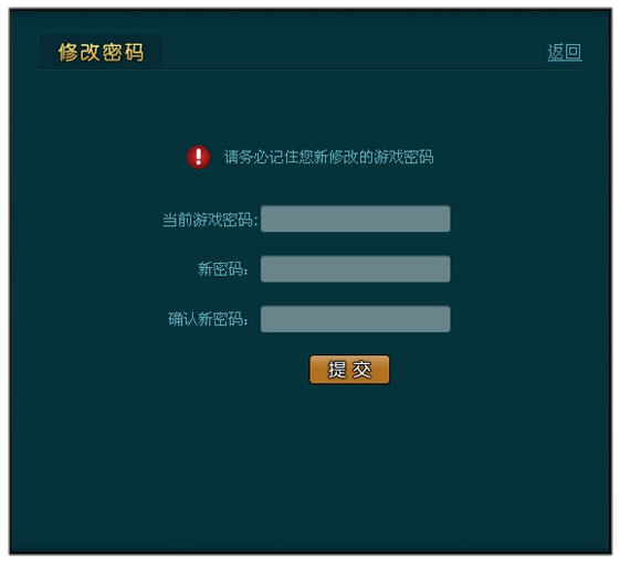 波克棋牌如何设置密码 波克棋牌如何设置密码