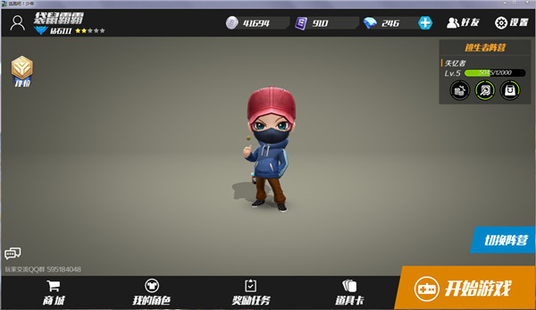 逃跑吧少年官方正版2025 逃跑吧少年官方正版2025