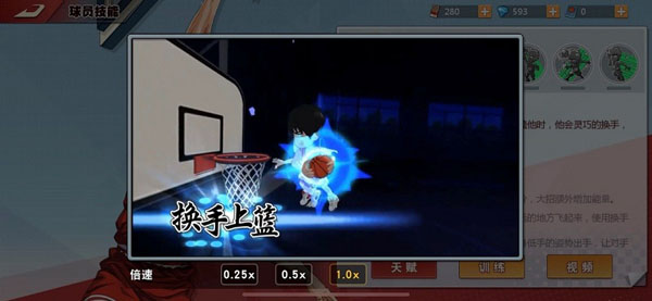 灌篮高手正版授权手游官方 灌篮高手正版授权手游官方