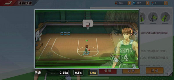 灌篮高手正版授权手游官方 灌篮高手正版授权手游官方