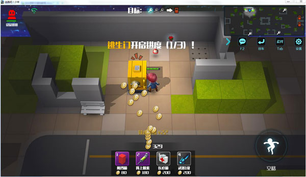 逃跑吧少年腾讯版免费 逃跑吧少年腾讯版免费