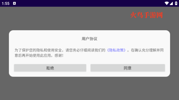 全民最强脑力争霸小游戏 全民最强脑力争霸小游戏