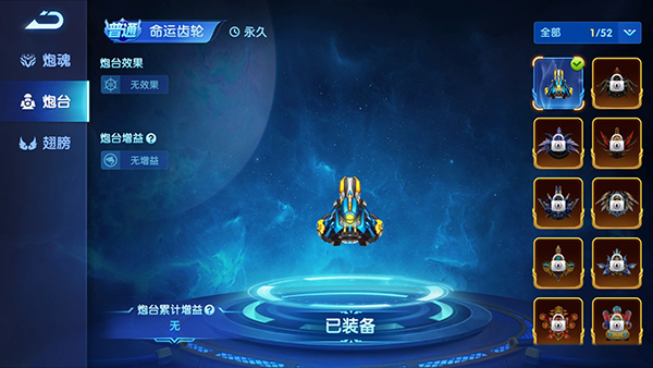 鱼乐达人荣耀服 鱼乐达人荣耀服