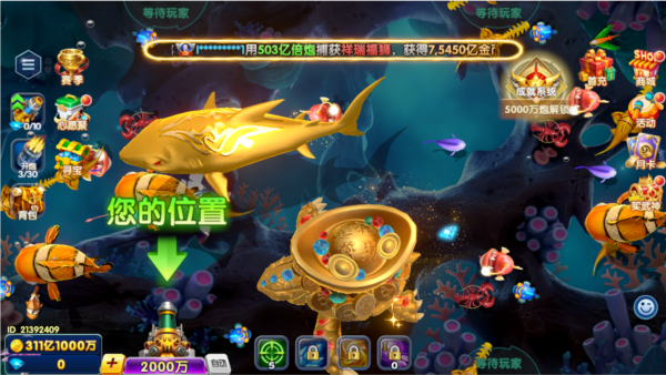 鱼乐达人荣耀服 鱼乐达人荣耀服